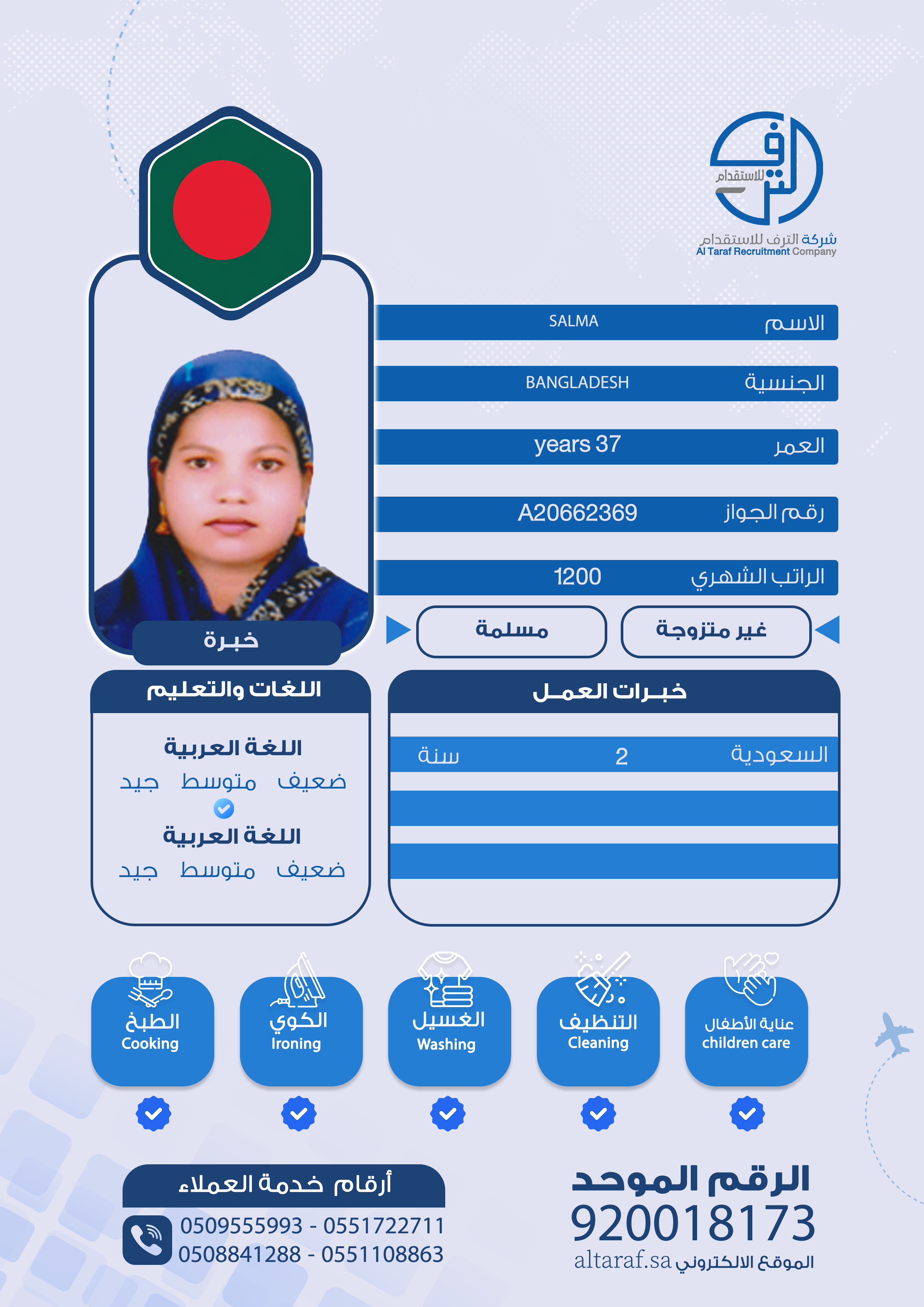 SALMA