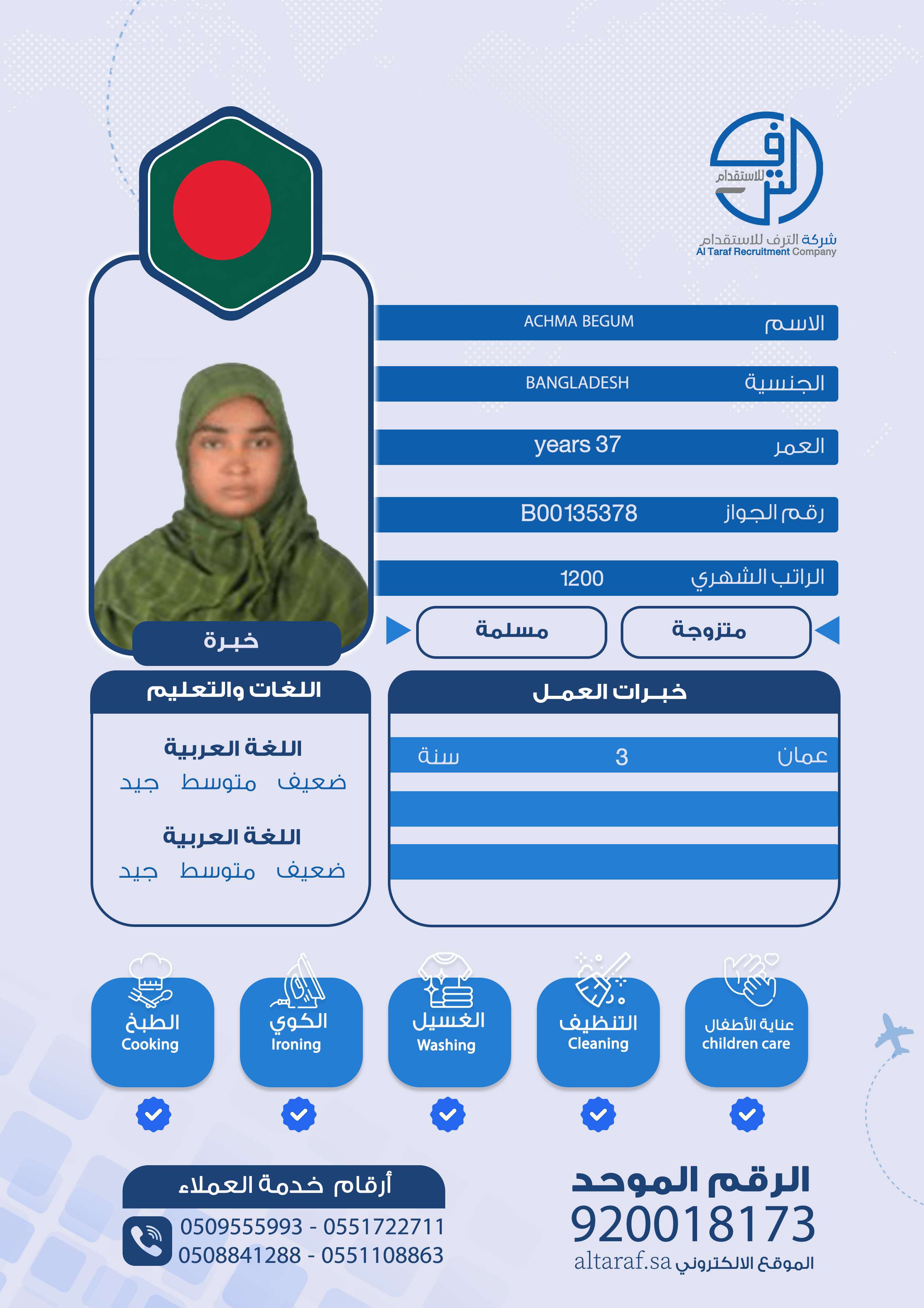 ACHMA BEGUM